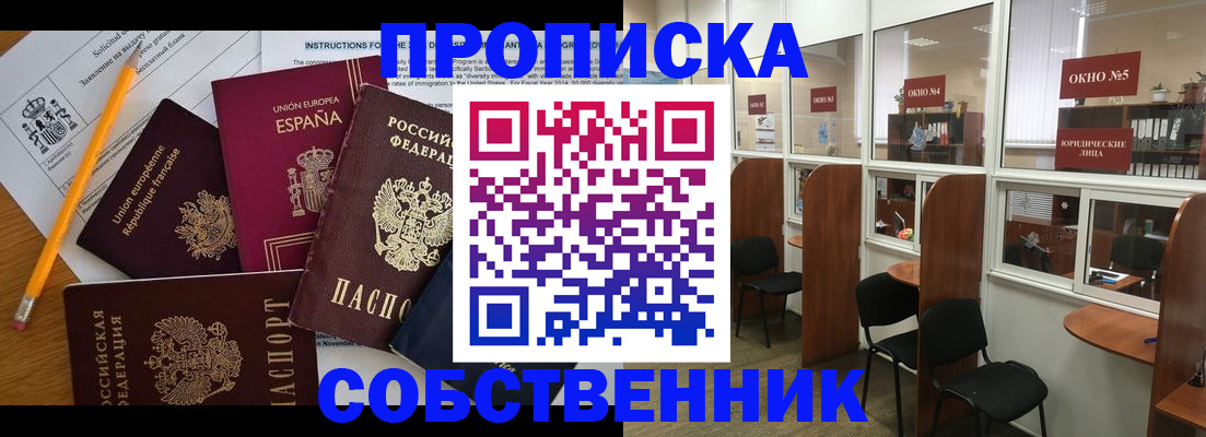 регистрация для дет. сада в Анжеро-Судженске